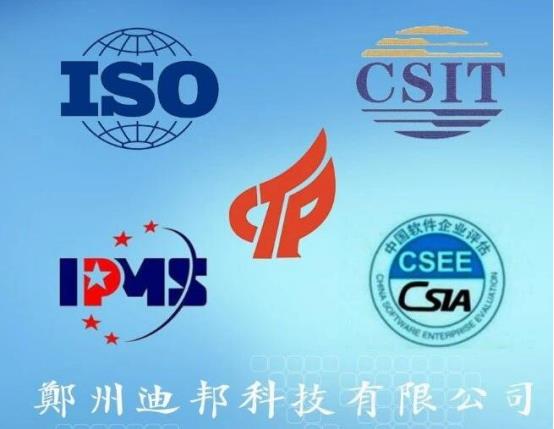熱烈祝賀我司順利通過誠信管理體系及企業(yè)信用AAA級(jí)認(rèn)證